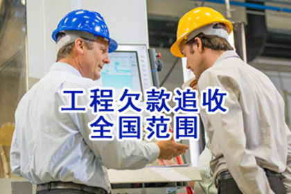 磴口要账公司